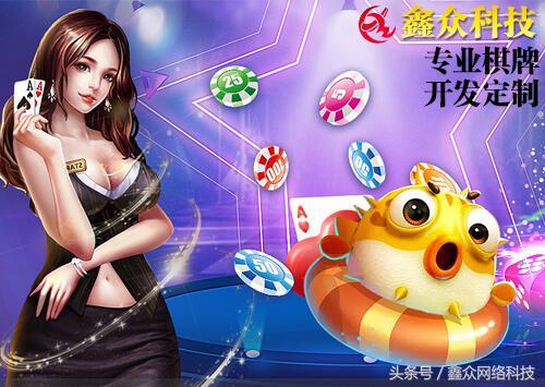 「热点资讯」兴动棋牌为什么总输(确实有挂)-知乎