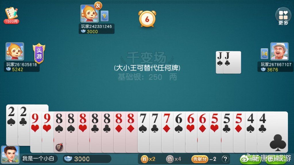 2分钟秒懂！同城字牌其实是有挂的(能调胜率吗)