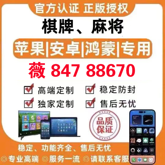 实测分享“微乐捉鸡麻将开挂免费软件”(原来真的有挂)-知乎 