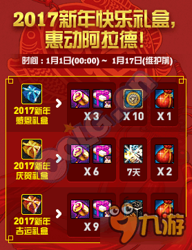 分享玩家攻略！手机开心麻将怎么拿好牌(其实确实有挂)