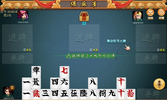 玩家必看！凡乐麻将确实真的有挂(软件只赢不输)