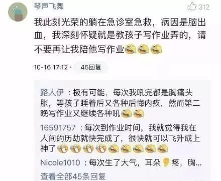 重磅通报“上饶打炸可不可以开挂”其实确实有挂-知乎