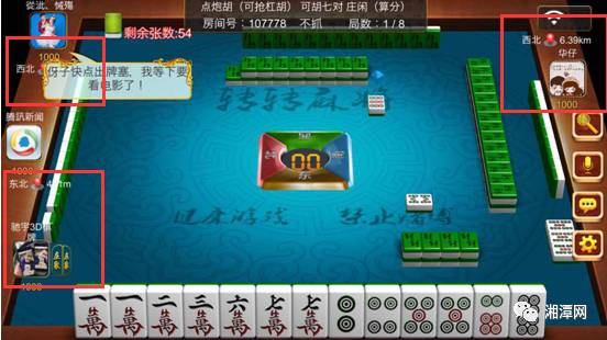 玩家必备！中至鹰潭麻将怎么样才会运气好(怎么才有好牌)
