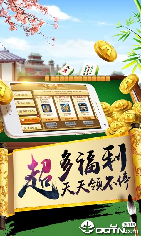 玩家必备！天天川南麻将其实是有挂的(怎样增加胜率)