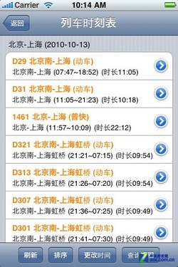 必看盘点揭秘！小程序斗牛骗局大揭秘(提高胜率软件)