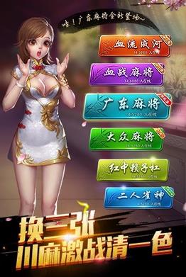 玩家必备！欢乐情怀麻将其实是有挂的(怎么才有好牌)