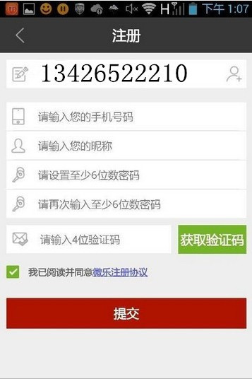 实测分享“微乐陕西三带怎么查开挂”其实确实有挂 