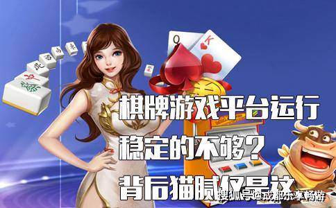 安装程序教程！网易棋牌一直输为什么(老是输怎么办)