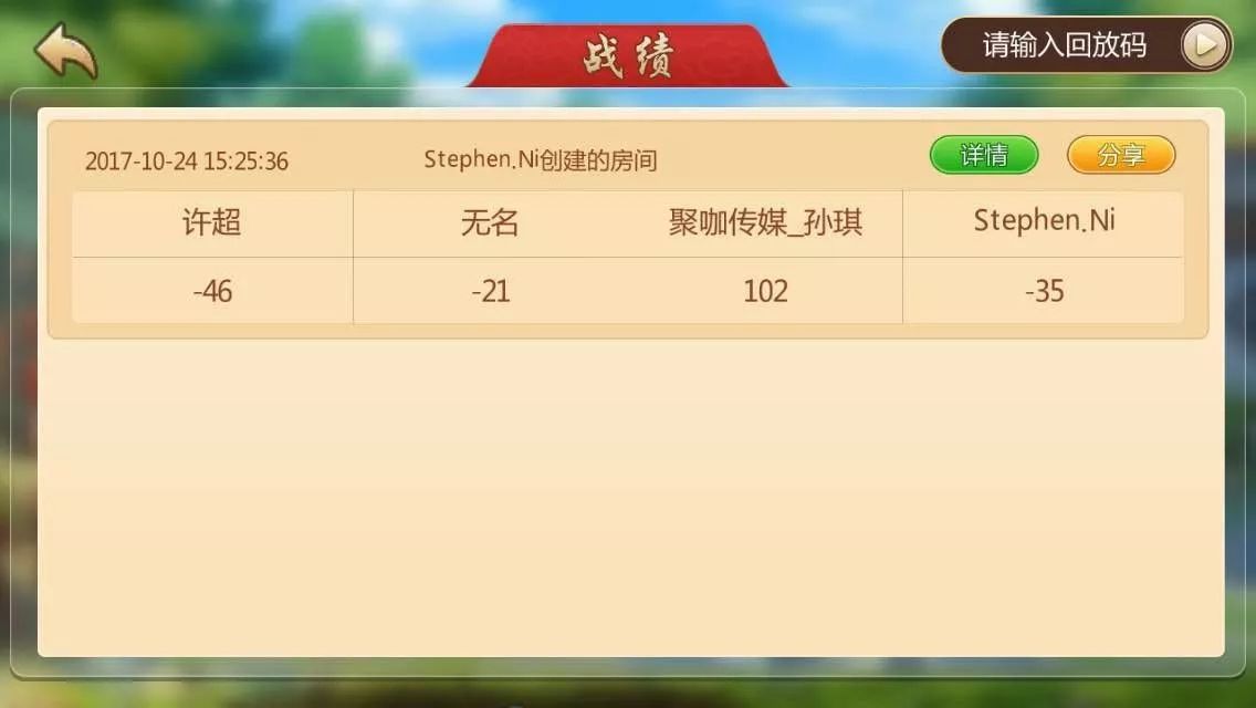 安装程序教程！网易棋牌一直输为什么(老是输怎么办)