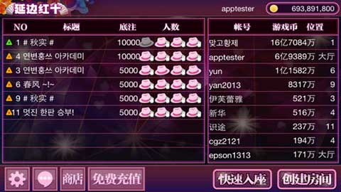 分享玩家攻略！八闽掌上麻将十三水输赢数据(怎么容易赢)