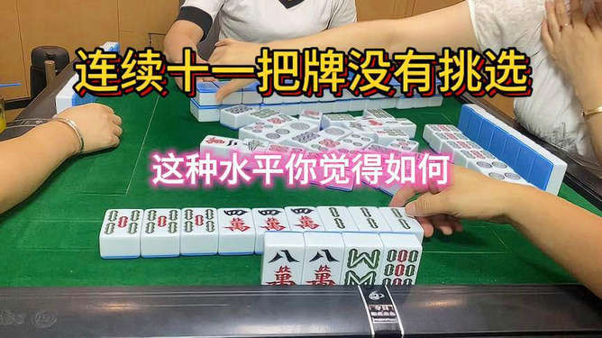 (2分钟介绍)“微乐四川麻将到底有没有挂”其实确实有挂 