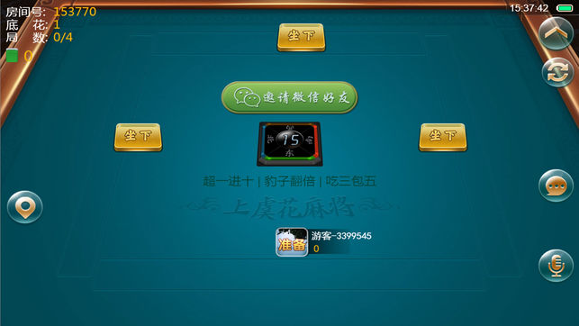 必备攻略！益乐绍兴麻将其实是有挂的(软件怎么打赢)