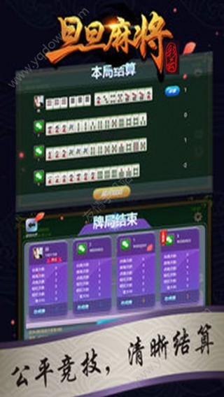 胜率设置方法！奥云麻将确实有挂的(为什么老是输)