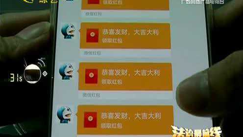 一分钟教你“微信炸金花到底有没有挂”-太坑了原来有挂
