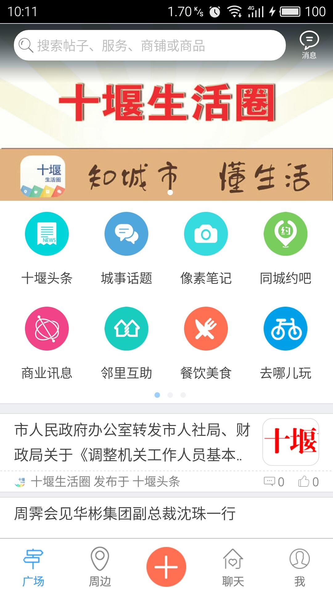 5分钟教会你“十堰卡五星开挂软件软件”-太坑了原来有挂