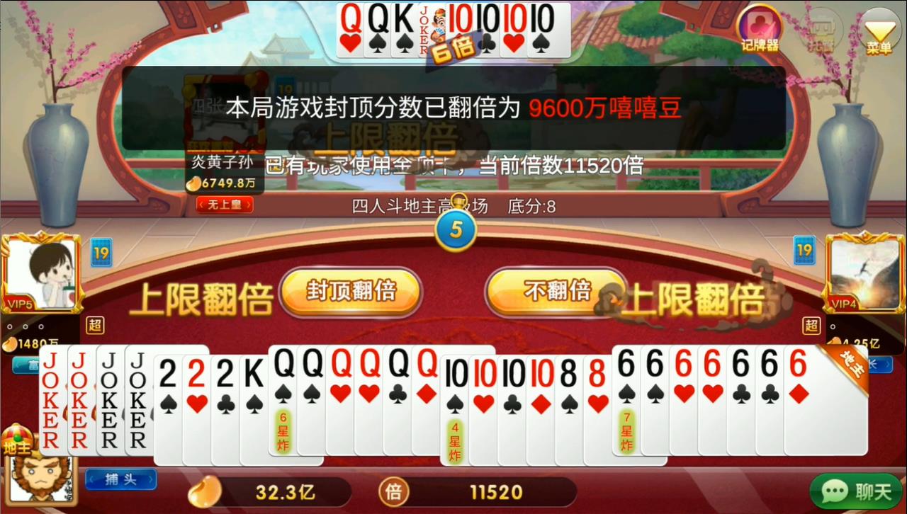 玩家必备十款！鄱阳翻精抛跑得快确实真的有挂(怎么发好牌)