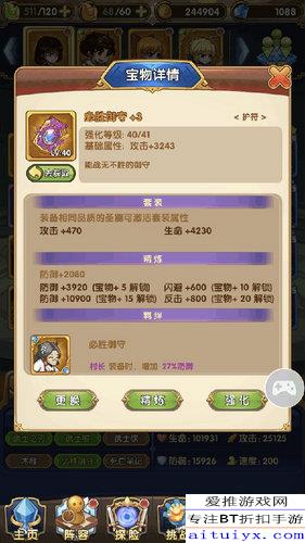 分享决窍“微乐锄大地小程序辅助”-太坑了原来有挂