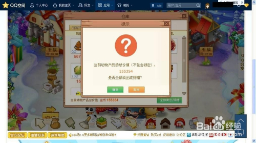 分享决窍“微乐锄大地小程序辅助”-太坑了原来有挂