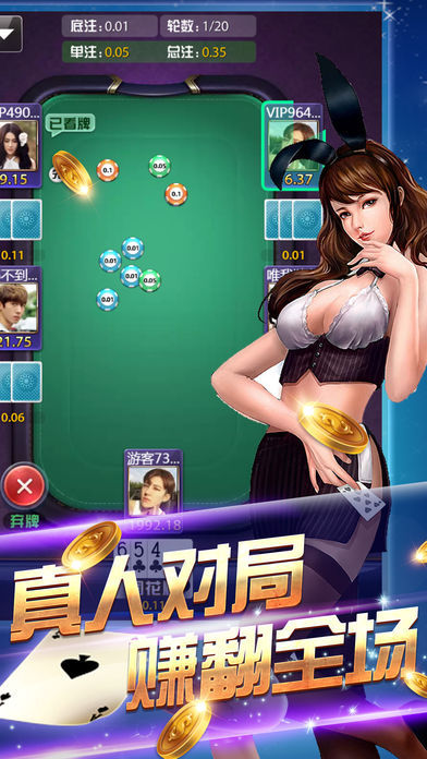 给大家爆料一下了手机棋牌有什么软件可以作弊!其实确实有挂