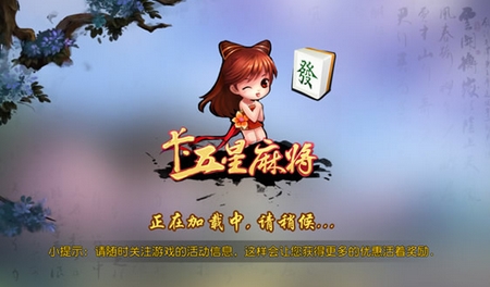 玩家必备攻略“找到手机麻将开挂怎么弄呢!其实确实有挂