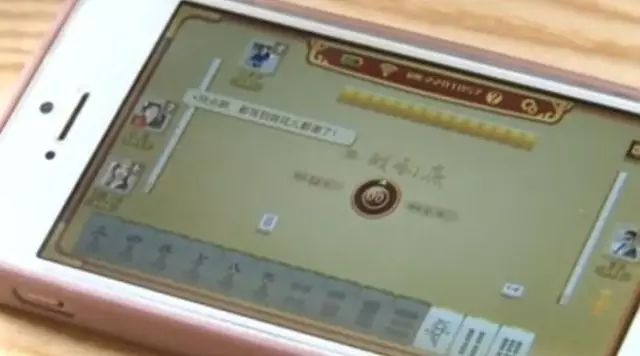 7分钟揭秘！皮皮云南麻将确实有挂的(有没有猫腻)