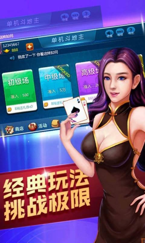 必看盘点揭秘！微乐挖坑怎么提高好牌几率(怎么提手拿好牌)