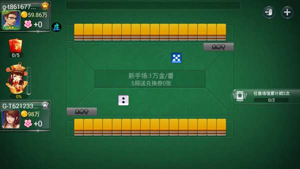 必备教程！大唐河北麻将怎么老输(确实真有挂)