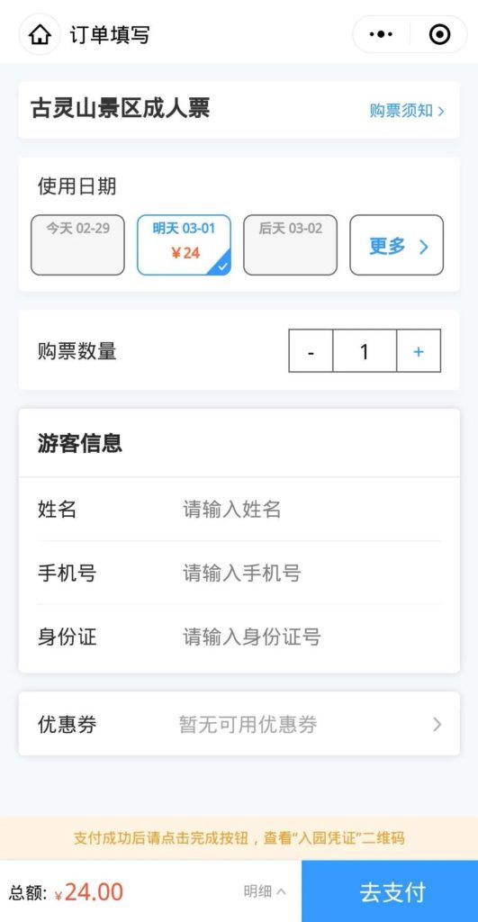 我来教教大家“峨山麻将开挂软件是真的假的”详细教程辅助工具
