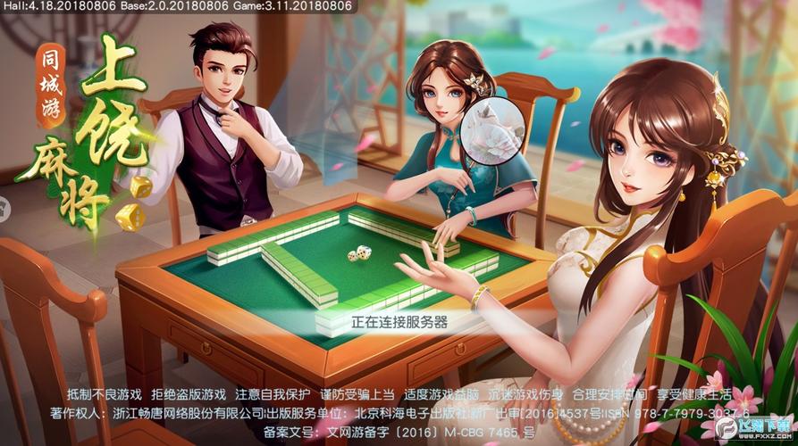 玩家必看攻略！同城上饶棋牌确实真的有挂(怎么老是输)