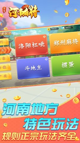 给大家爆料一下转转河南麻将开挂怎么安装-哔哩哔哩 