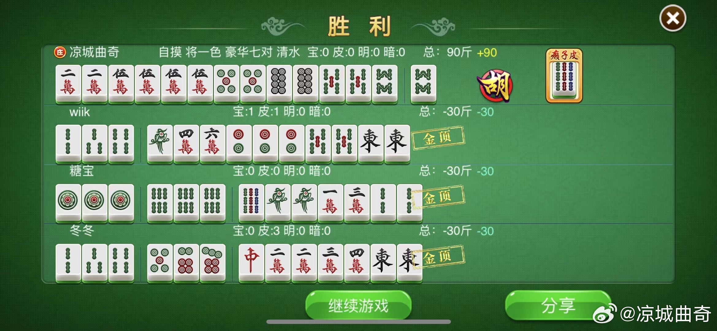 玩家必看！胡乐麻将确实真的有挂(确实真有挂)