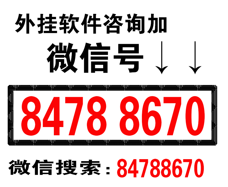 优选推荐“微信小程序微乐刨幺看牌挂”(原来真的有挂)-知乎 