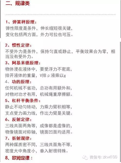 3分钟讲解！大同麻将确实有挂的(有什么规律吗)