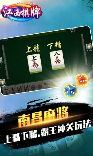 一分钟教你“微乐江西麻将外卦神器”-太坑了原来有挂