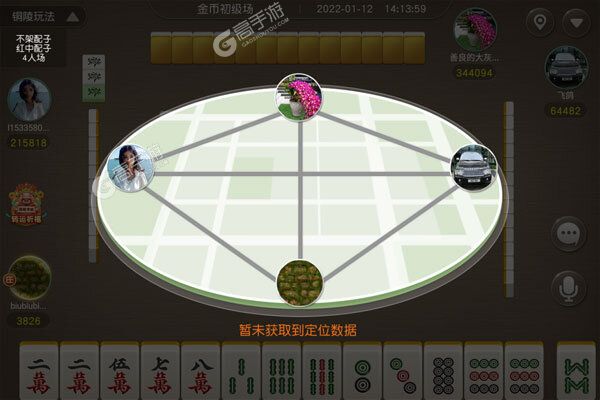 2分钟秒懂！长乐互娱麻将其实是有挂的(确定是有挂)