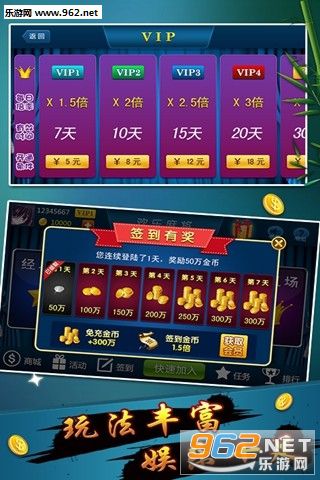 玩家必备攻略！四方河南麻将确实真的有挂(神器软件)