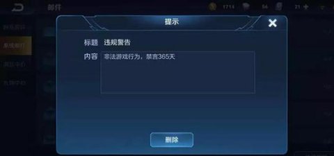 玩家必备教程旺旺梦想杰克有没有外挂软件”详细教程辅助工具