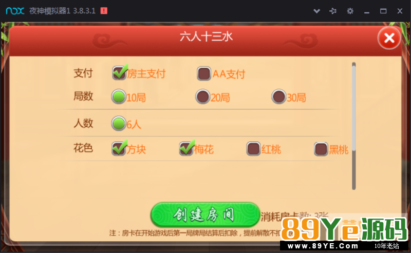 玩家必看攻略！沐沐福建麻将十三水确实有挂的(神器购买好牌规律)