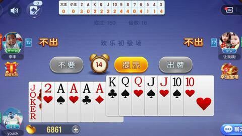 关于！天天斗地主好友约局输赢规律(怎么搞提高胜率)