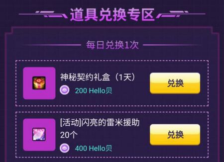 教程辅助“同城游体验版有没有挂!其实确实有挂的