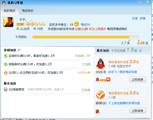 我来教教大家“微乐跑得快小程序必赢神器”(原来真的有挂)-知乎 