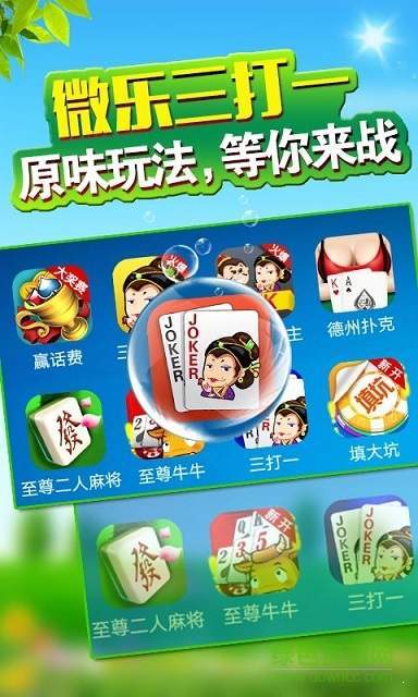 三分钟了解&quot;微乐海南麻将真的能开挂吗!其实确实有挂的