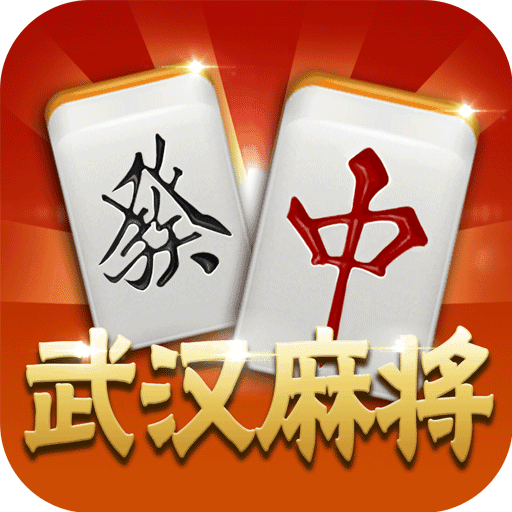 厉害了!天乐红中麻将开挂怎么用-哔哩哔哩 