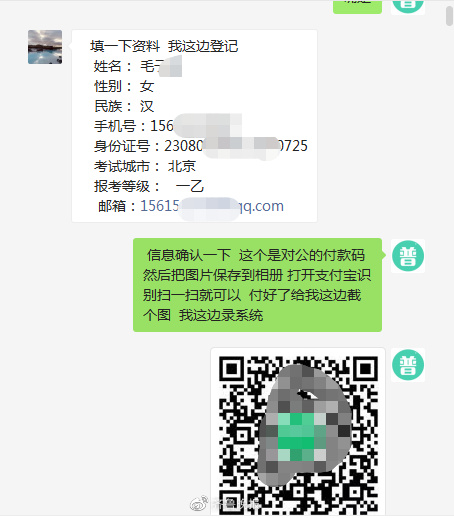 详细说明“亚金方乐开挂软件”(原来真的有挂)-知乎 