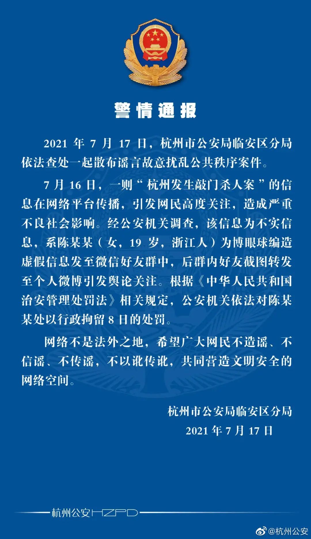 今日重大通报“浙衢麻将能不能开挂”(确实真的有挂)一知乎