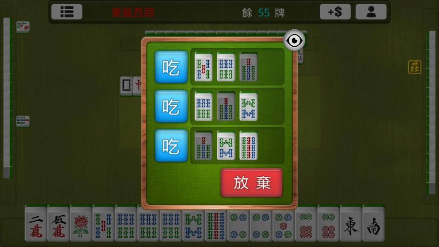 玩家必备十款！微乐河南麻将怎么提高胜率(怎样设置才容易赢)