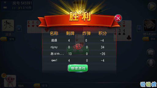 3分钟讲解！多乐跑得快第三方辅助器(辅牌器购买)