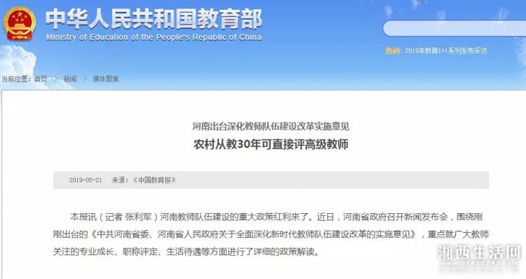 科技通报“乐酷副厅有没有挂”分享装挂步骤-知乎
