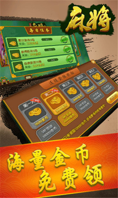 科技通报“新乐清麻将到底有挂吗”其实确实有挂