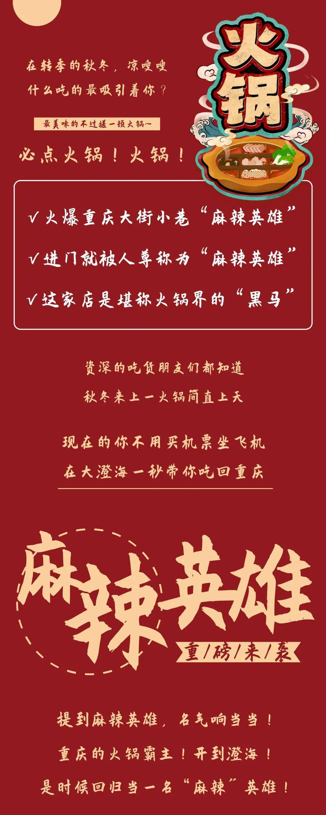 (重磅.揭秘)“麻辣竞技是否可以开挂&quot;(其实真的有挂)